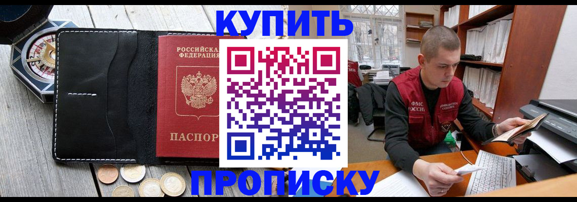 найти адрес прописки в Нурлате